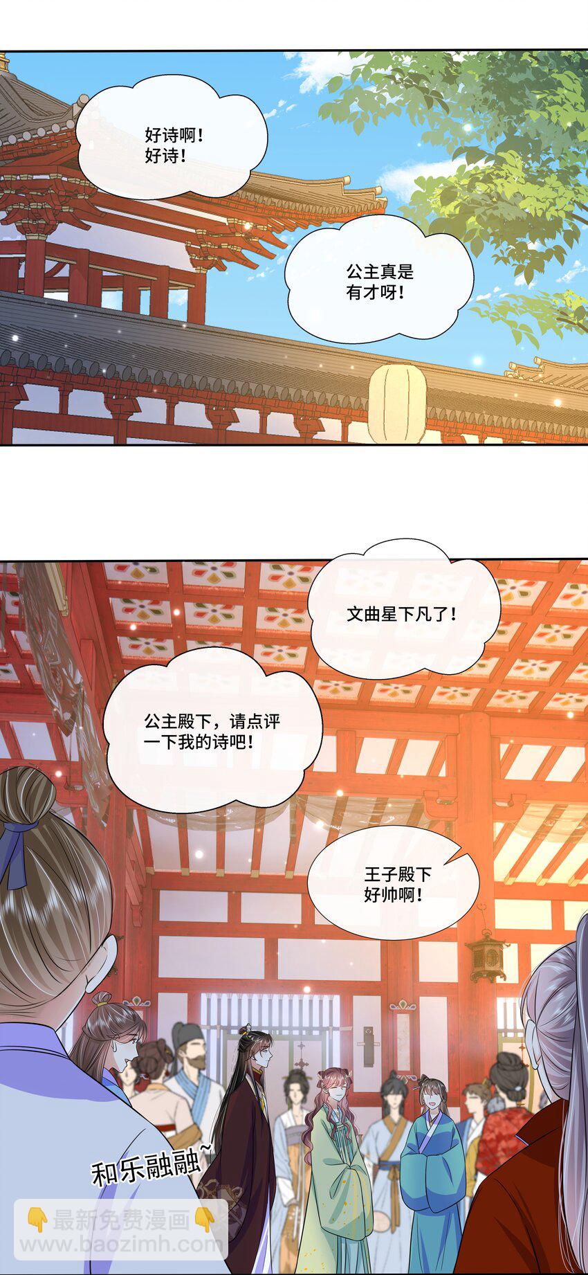 058 第五十八话 逆贼-第59话