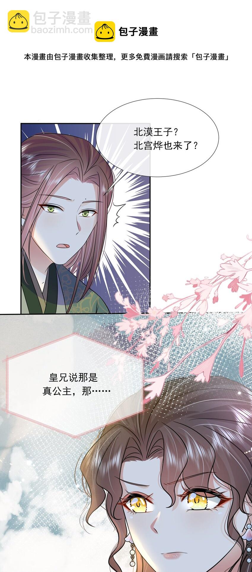 058 第五十八话 逆贼-第59话