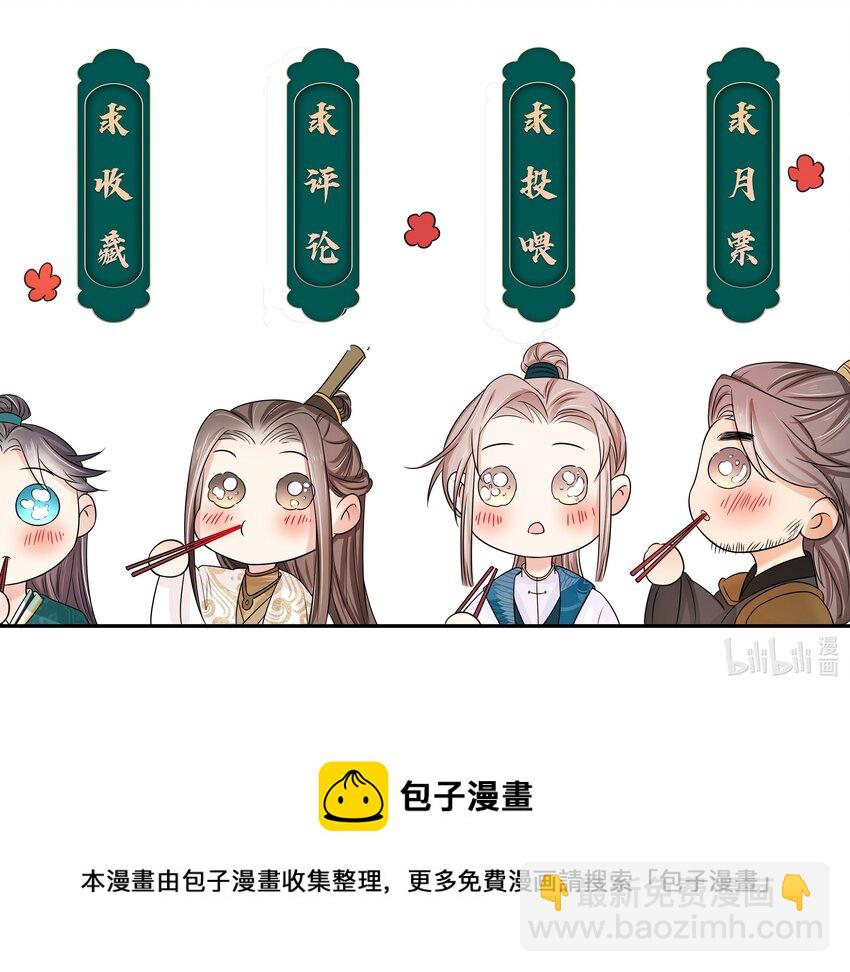 058 第五十八话 逆贼-第59话