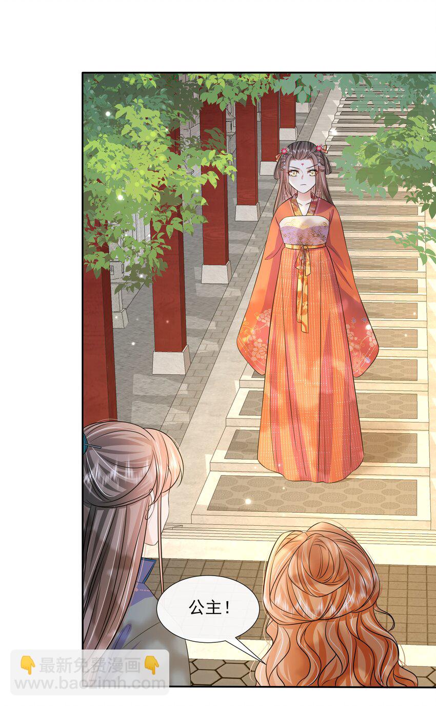 058 第五十八话 逆贼-第59话