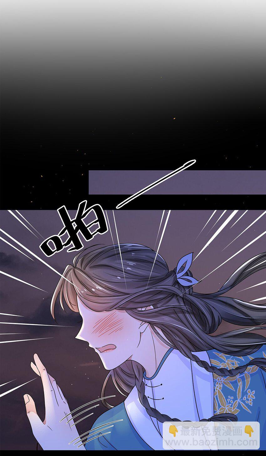 006 第六话 你觉得，我还会信你么？-第7话