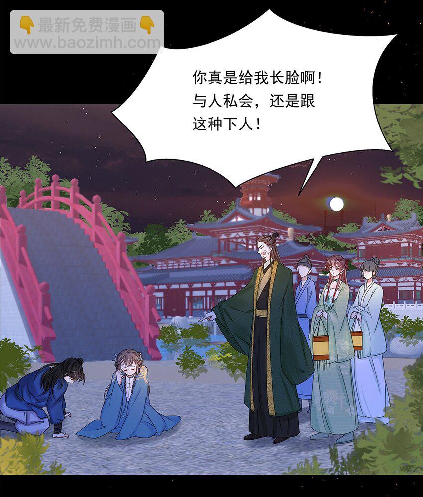 006 第六话 你觉得，我还会信你么？-第7话