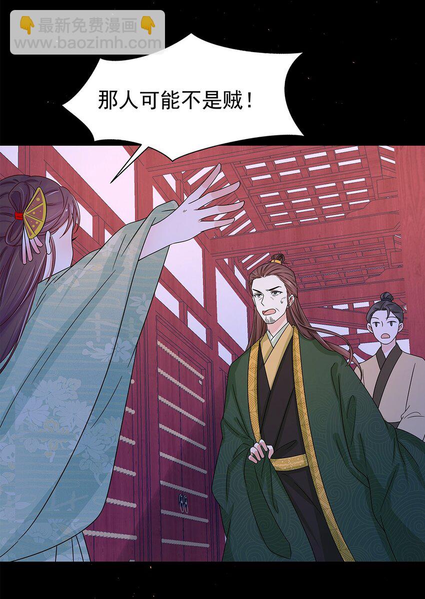 006 第六话 你觉得，我还会信你么？-第7话