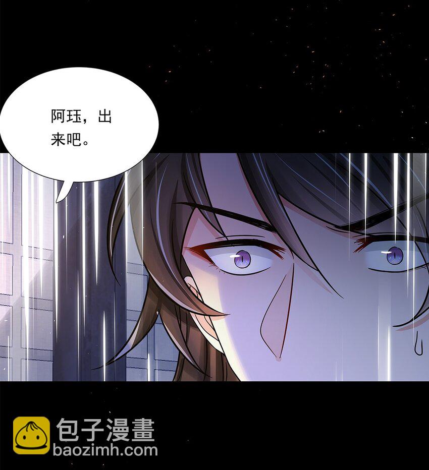 006 第六话 你觉得，我还会信你么？-第7话