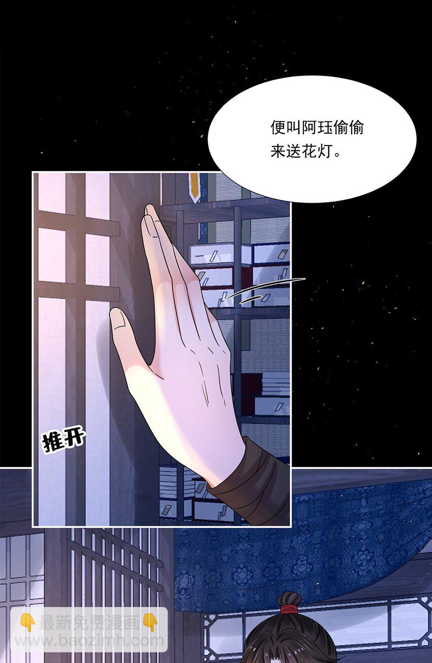 006 第六话 你觉得，我还会信你么？-第7话