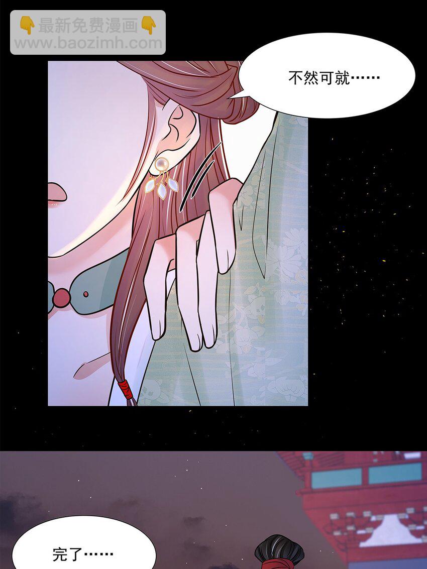 006 第六话 你觉得，我还会信你么？-第7话
