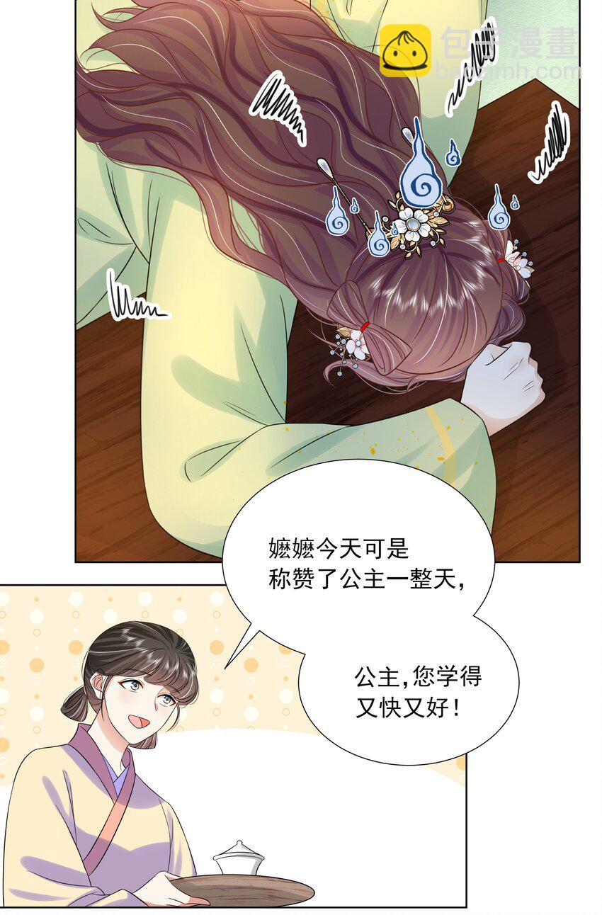 060 第六十话 回归的阿呸-第61话