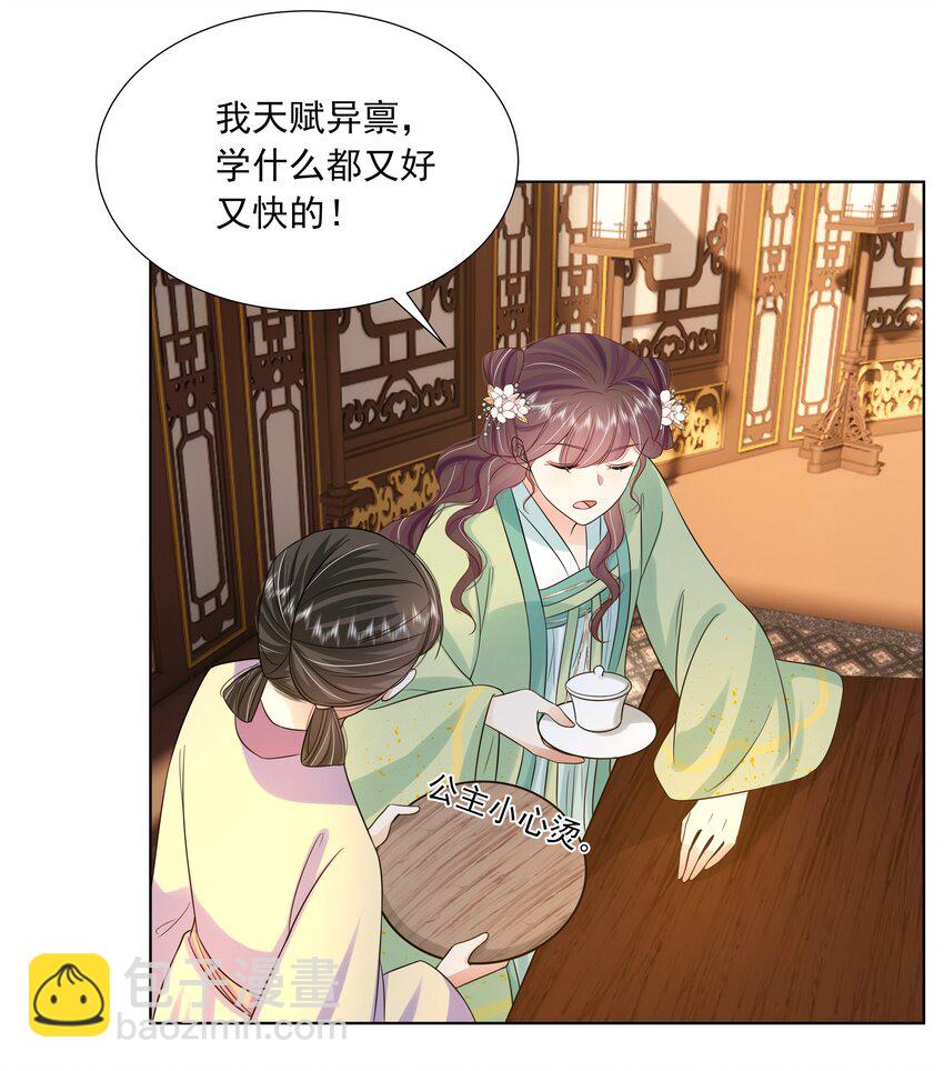 060 第六十话 回归的阿呸-第61话