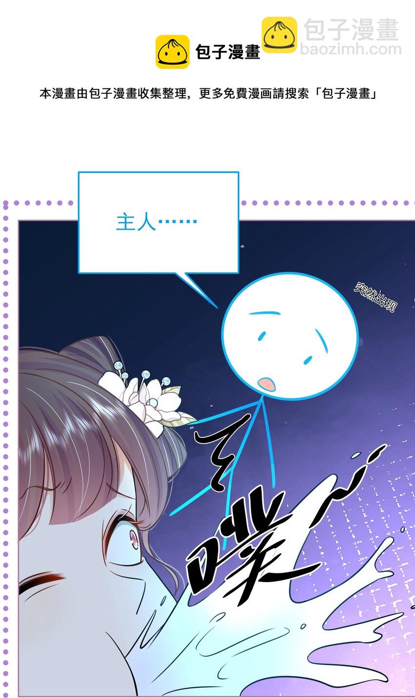 060 第六十话 回归的阿呸-第61话