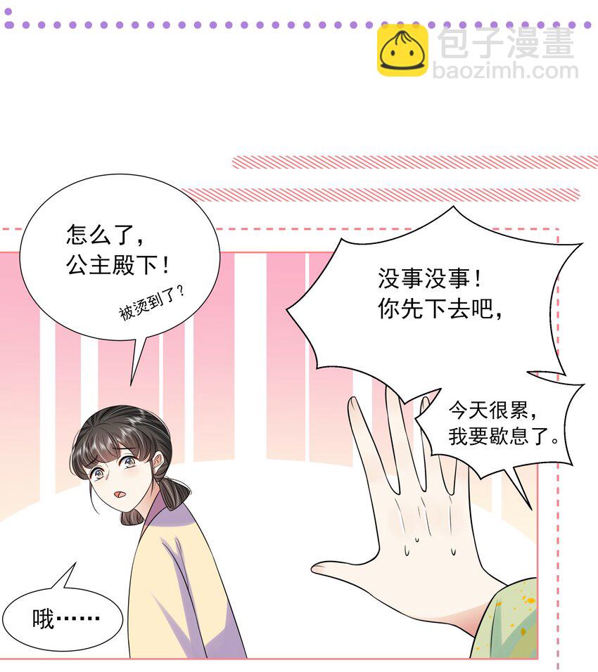 060 第六十话 回归的阿呸-第61话