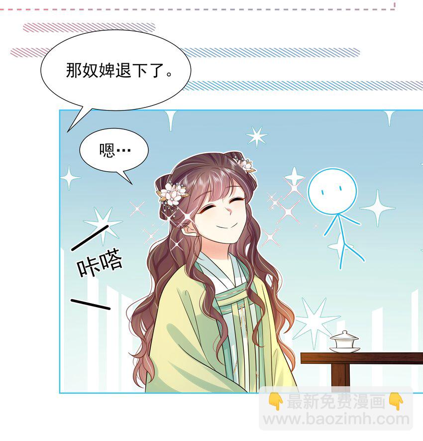 060 第六十话 回归的阿呸-第61话