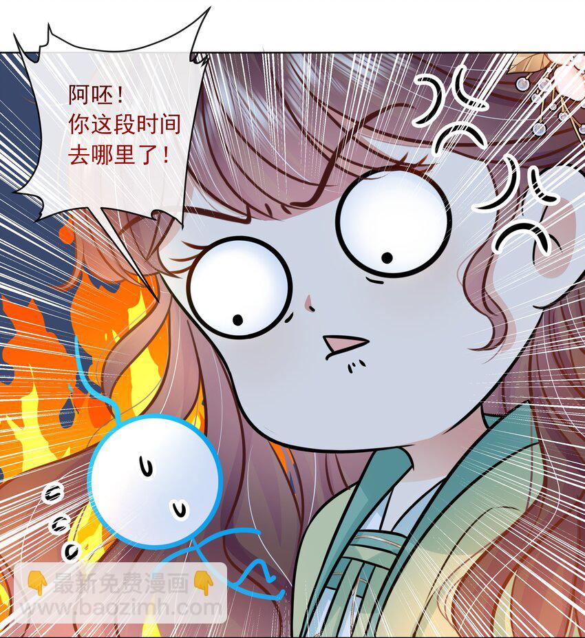 060 第六十话 回归的阿呸-第61话