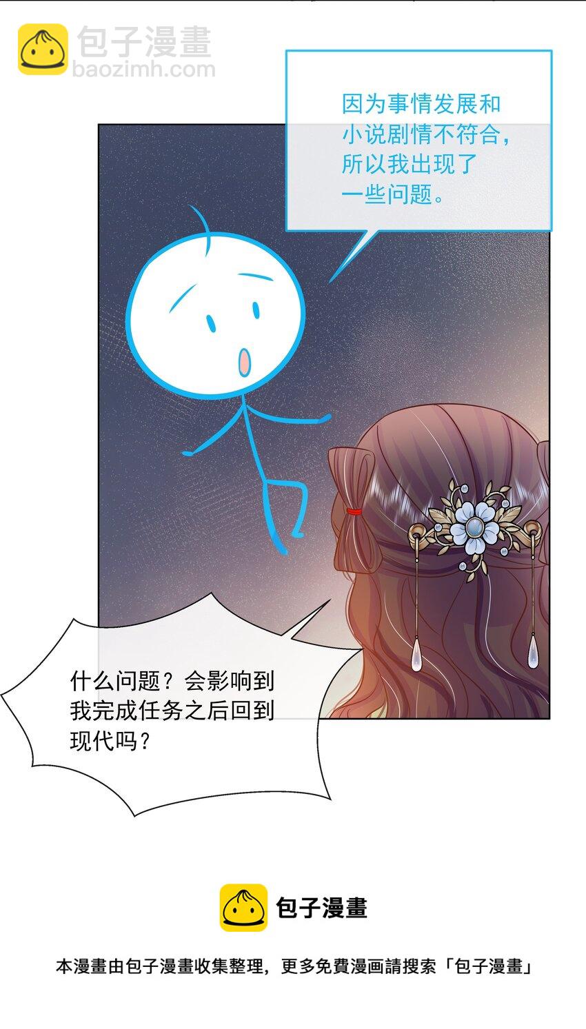 060 第六十话 回归的阿呸-第61话