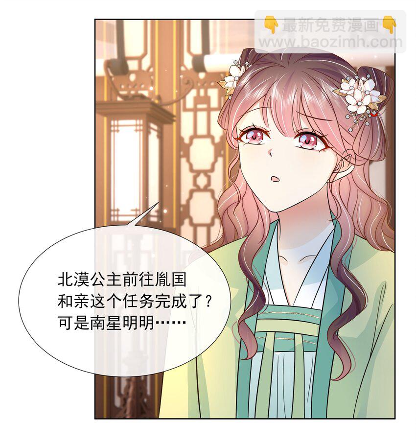 060 第六十话 回归的阿呸-第61话