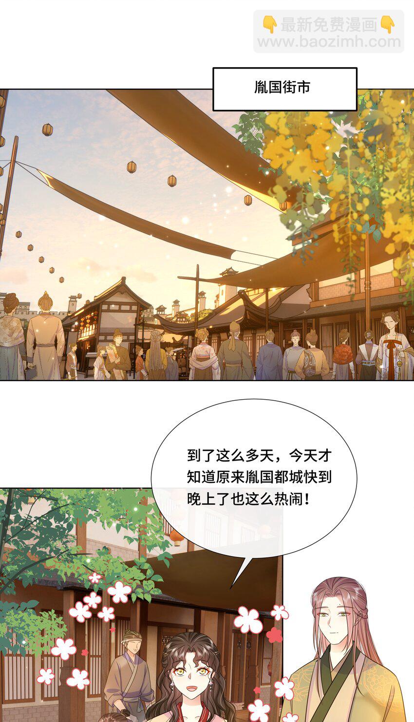060 第六十话 回归的阿呸-第61话