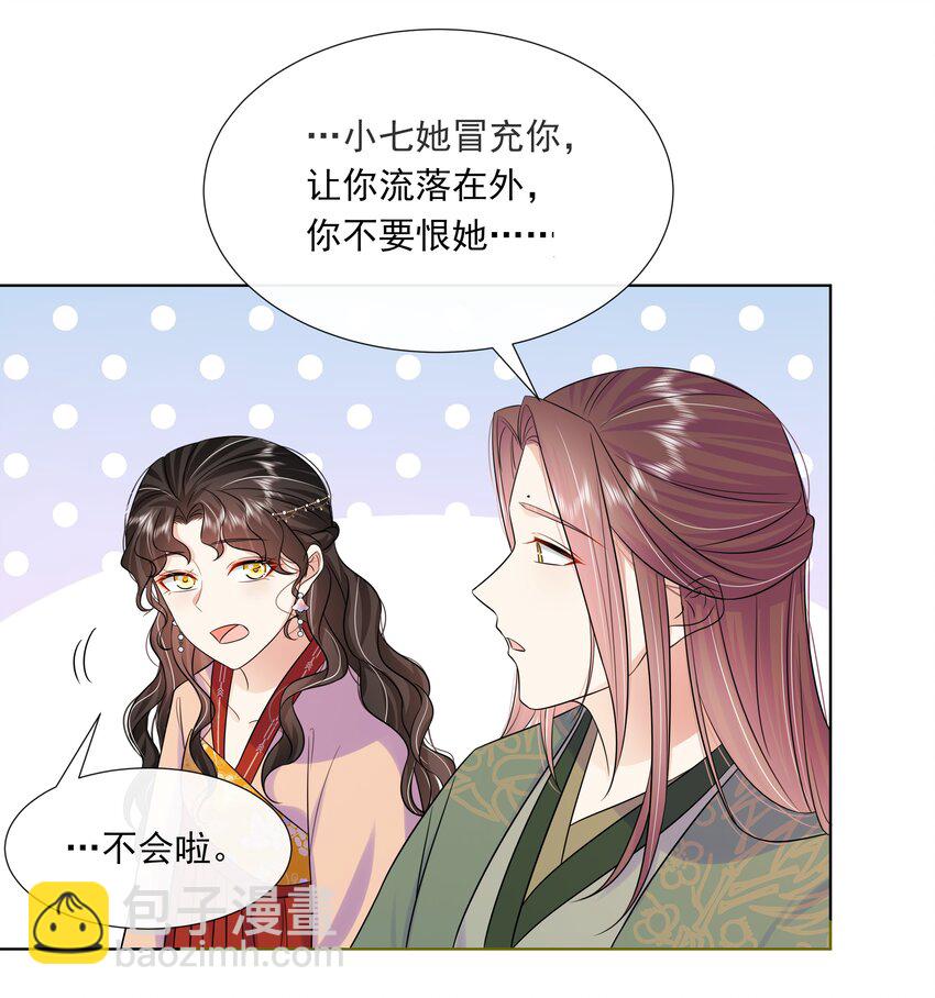 060 第六十话 回归的阿呸-第61话