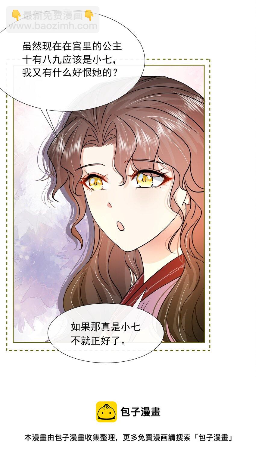 060 第六十话 回归的阿呸-第61话