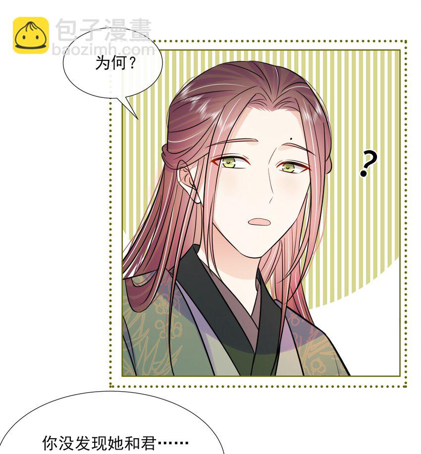 060 第六十话 回归的阿呸-第61话