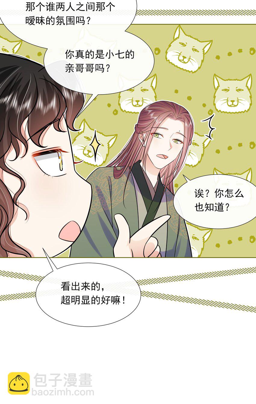 060 第六十话 回归的阿呸-第61话