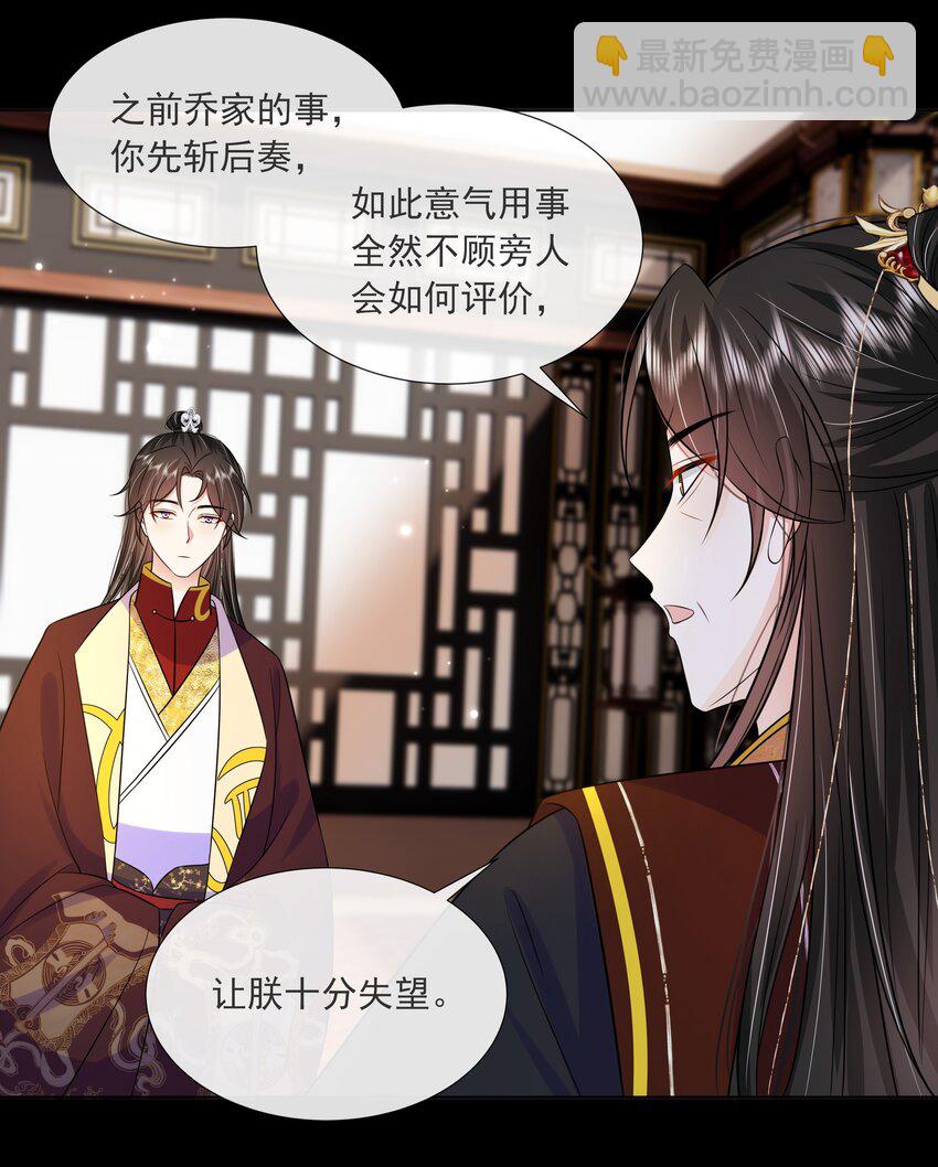 060 第六十话 回归的阿呸-第61话