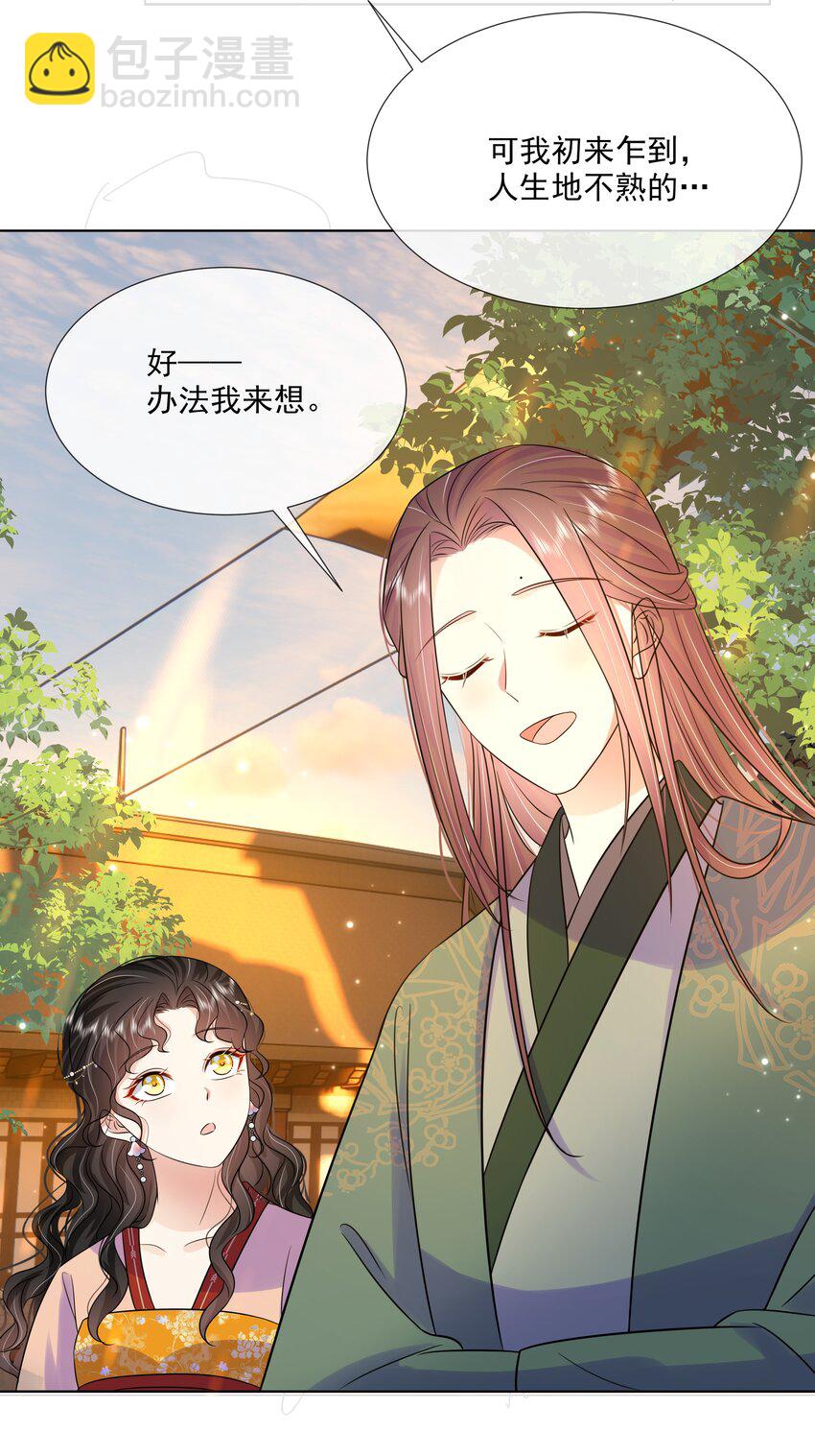 060 第六十话 回归的阿呸-第61话