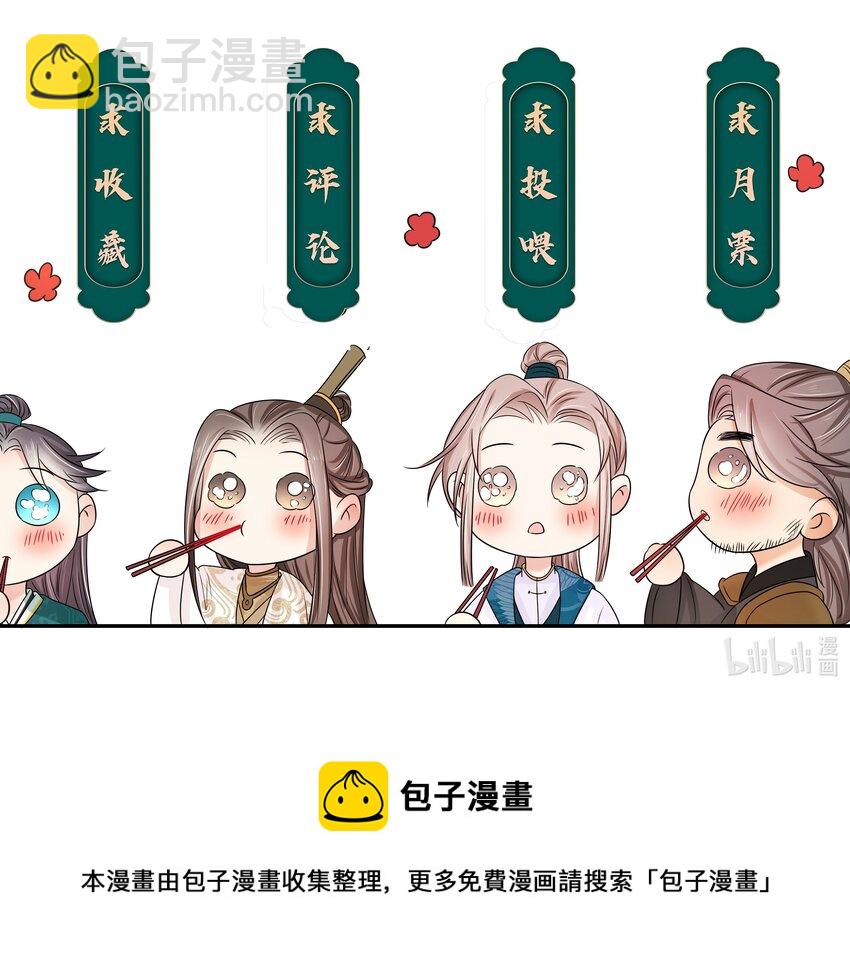060 第六十话 回归的阿呸-第61话