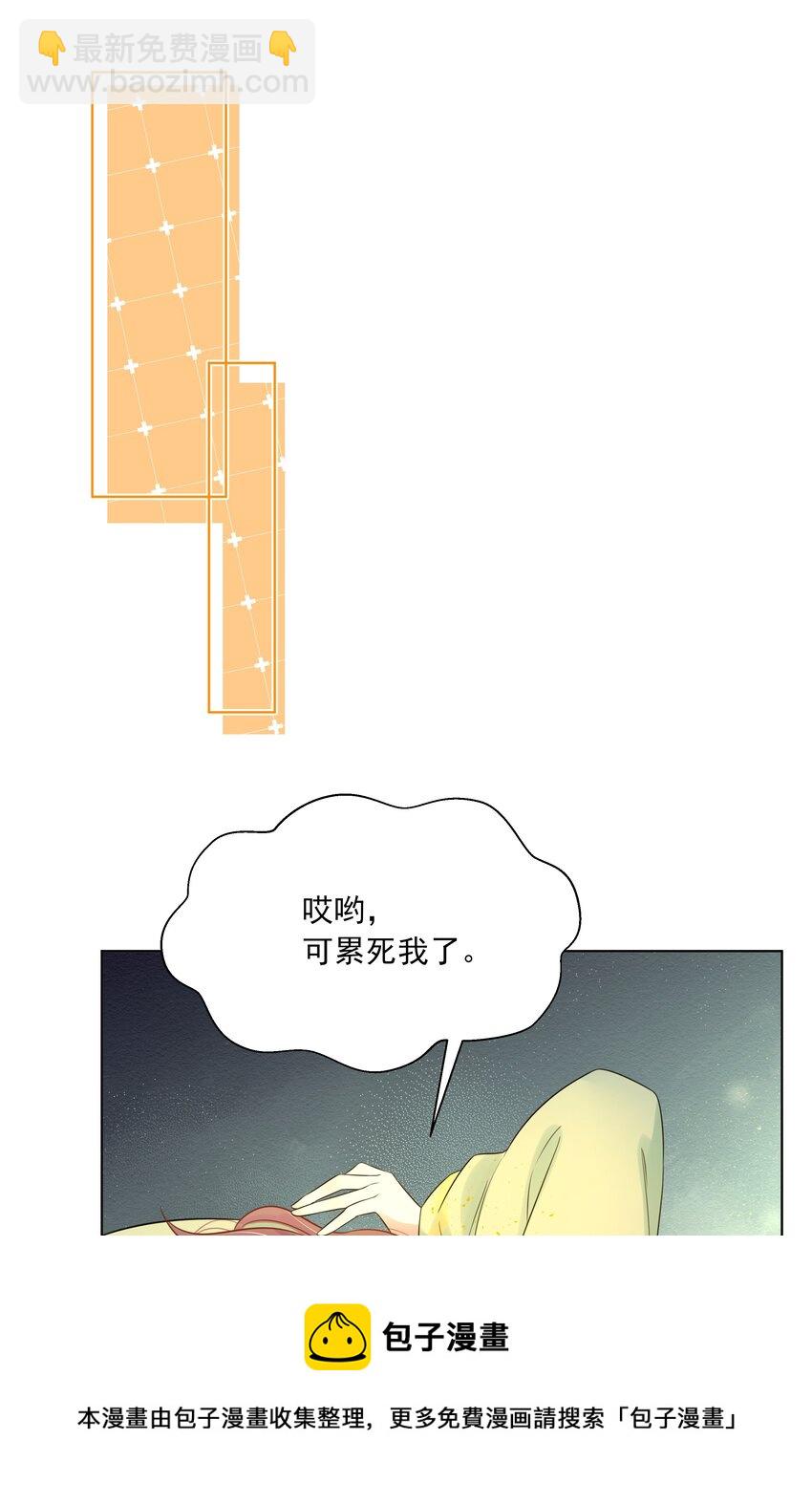 060 第六十话 回归的阿呸-第61话