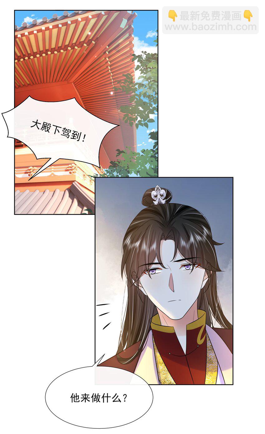 062 第六十二话 再生变故-第63话