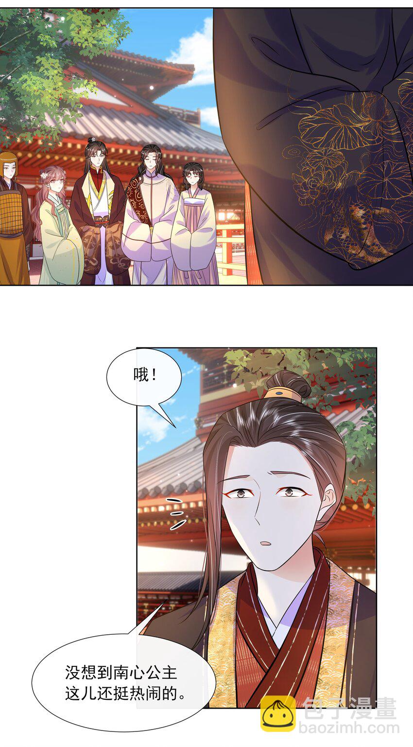 062 第六十二话 再生变故-第63话