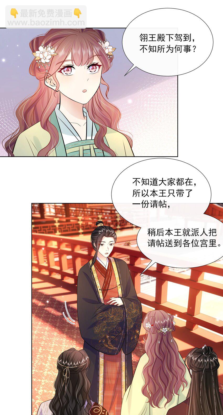 062 第六十二话 再生变故-第63话