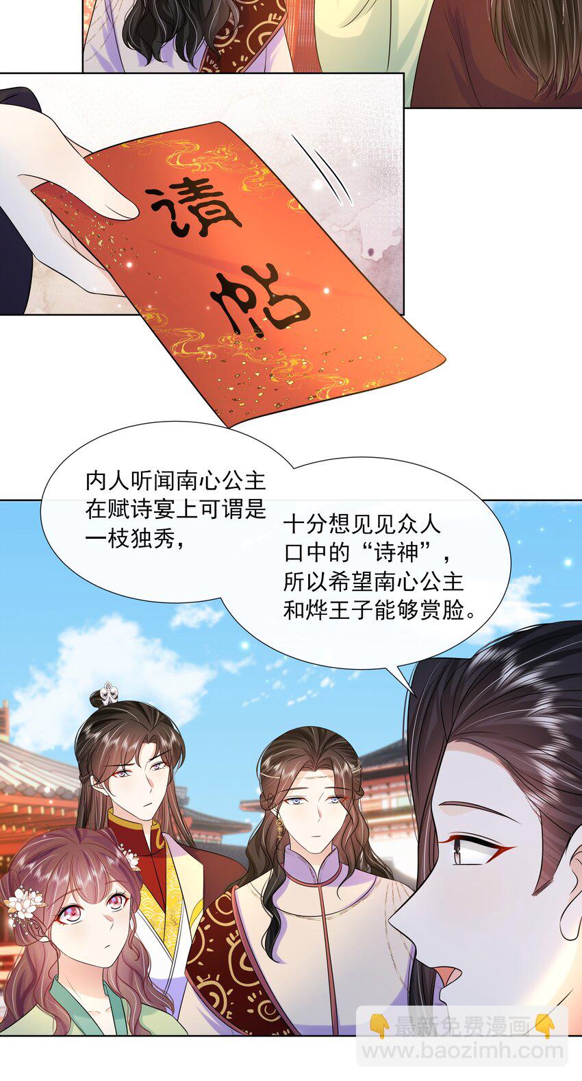 062 第六十二话 再生变故-第63话