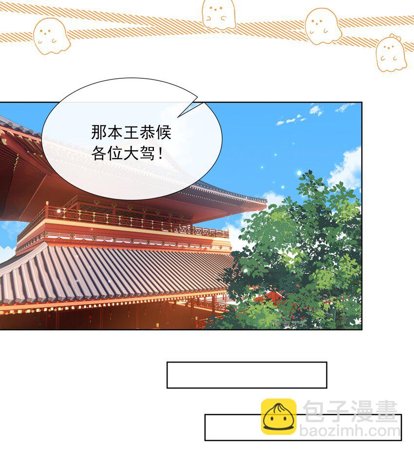 062 第六十二话 再生变故-第63话