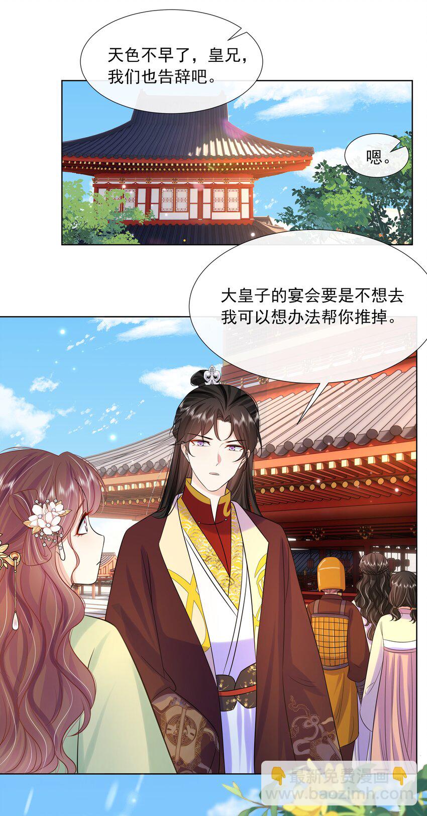 062 第六十二话 再生变故-第63话