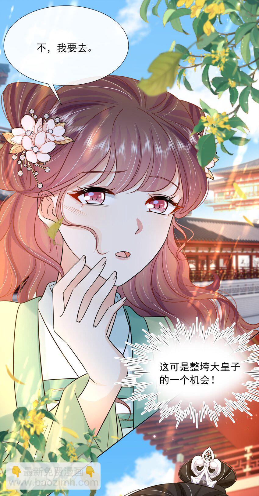 062 第六十二话 再生变故-第63话