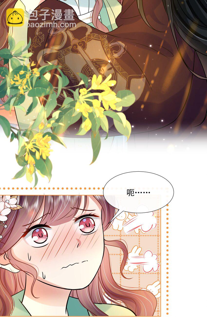062 第六十二话 再生变故-第63话