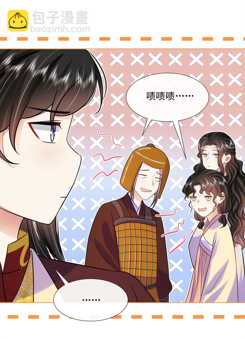 062 第六十二话 再生变故-第63话