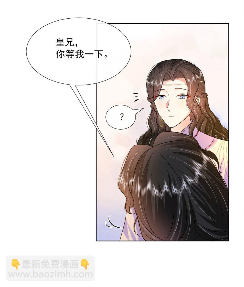 062 第六十二话 再生变故-第63话