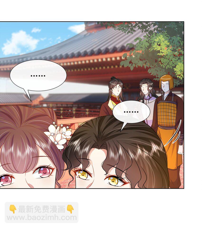 062 第六十二话 再生变故-第63话