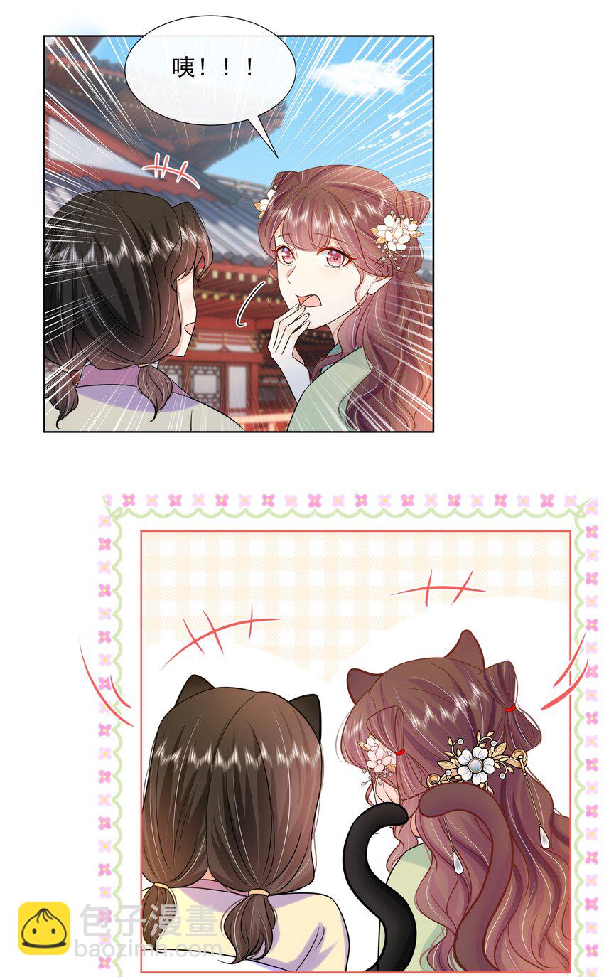 062 第六十二话 再生变故-第63话