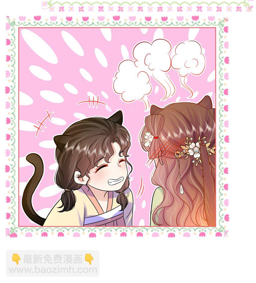 062 第六十二话 再生变故-第63话