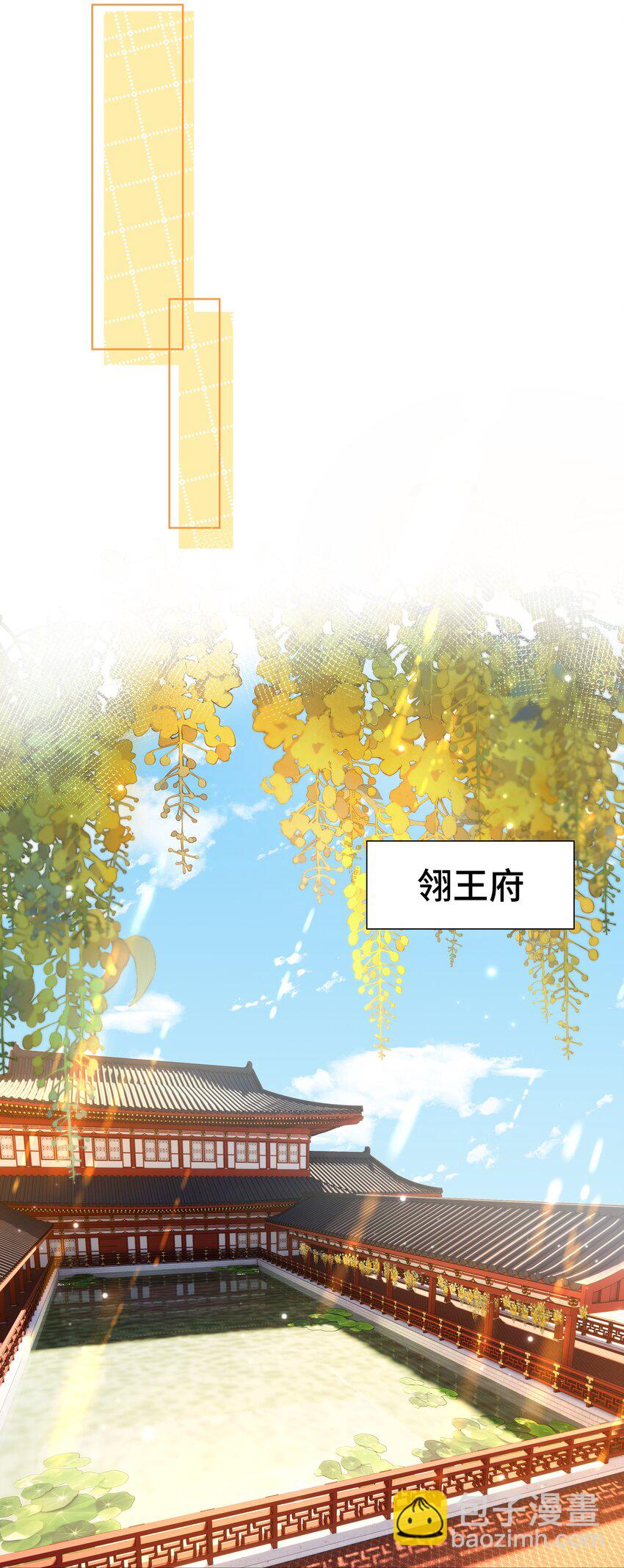 062 第六十二话 再生变故-第63话