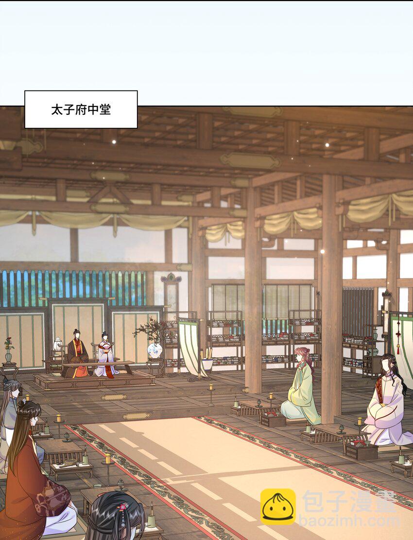 062 第六十二话 再生变故-第63话