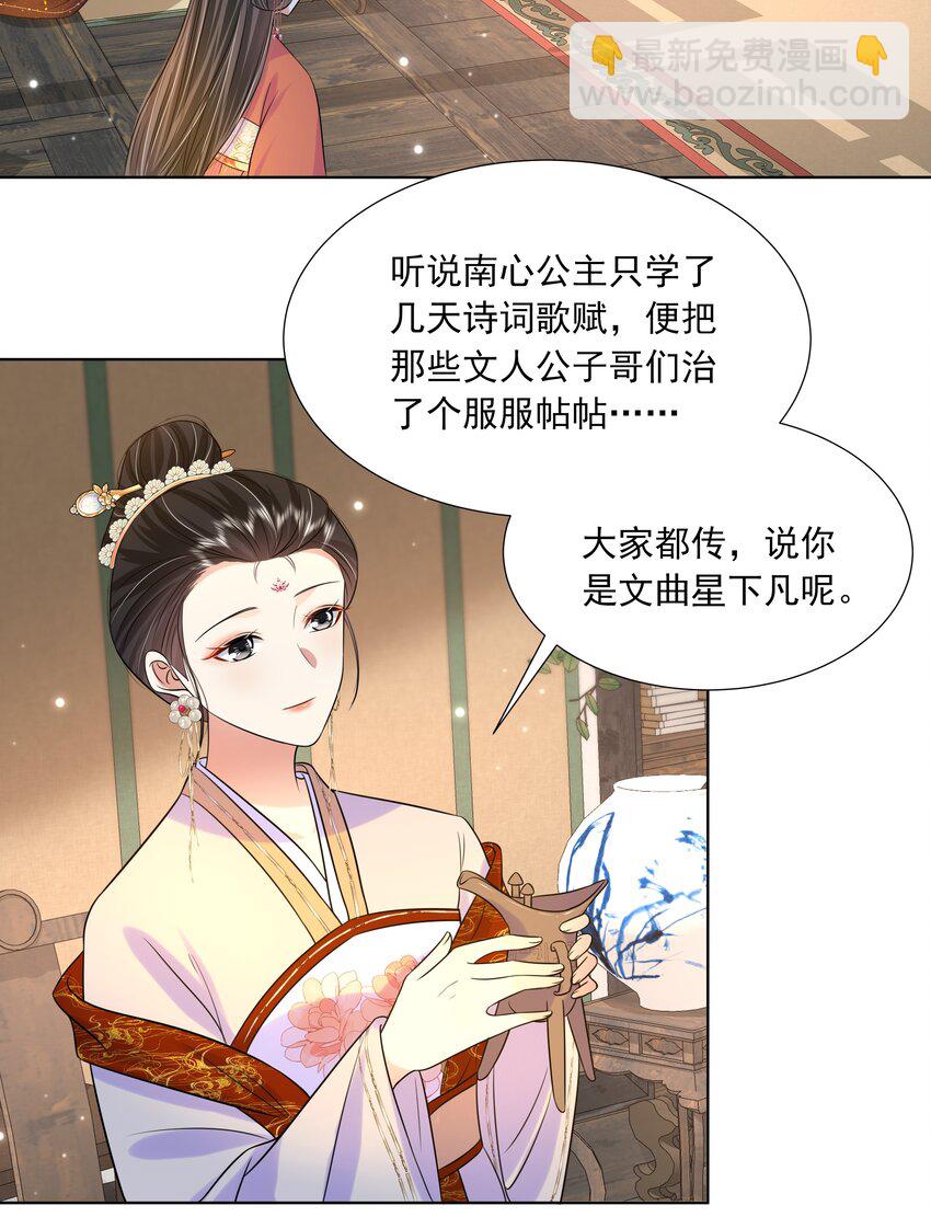 062 第六十二话 再生变故-第63话