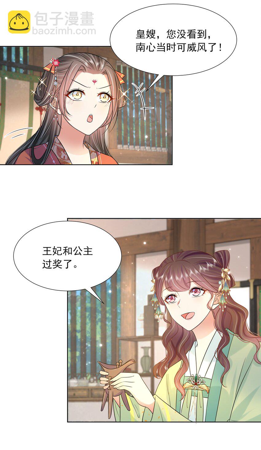 062 第六十二话 再生变故-第63话