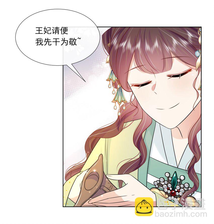 062 第六十二话 再生变故-第63话