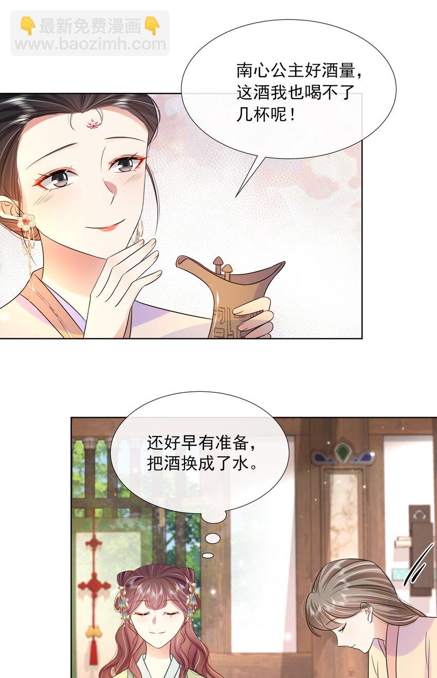 062 第六十二话 再生变故-第63话