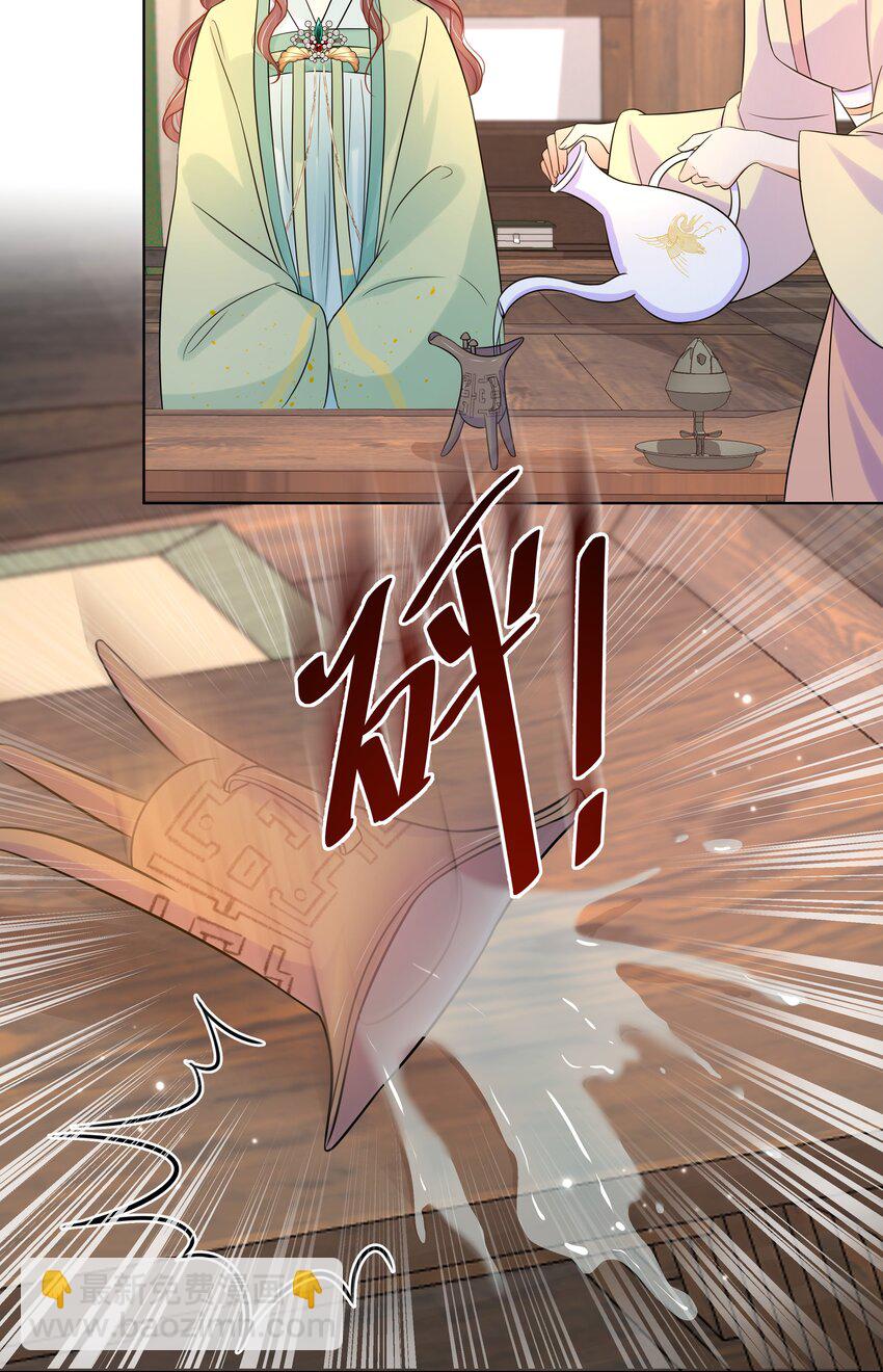 062 第六十二话 再生变故-第63话