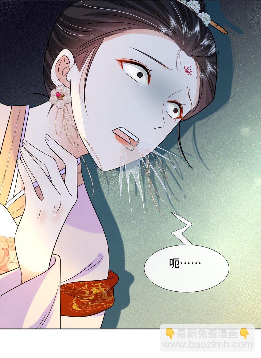 062 第六十二话 再生变故-第63话