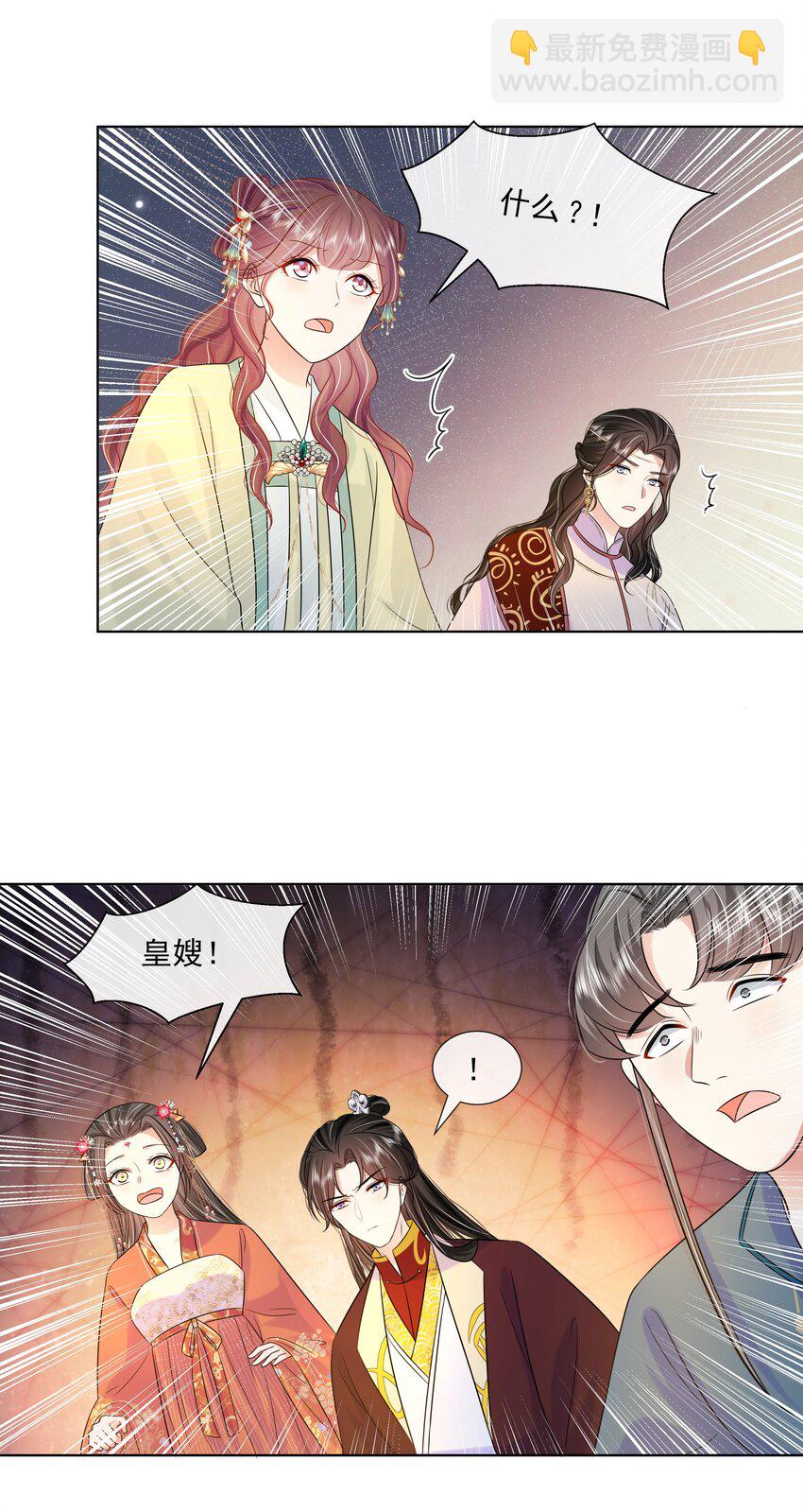 062 第六十二话 再生变故-第63话