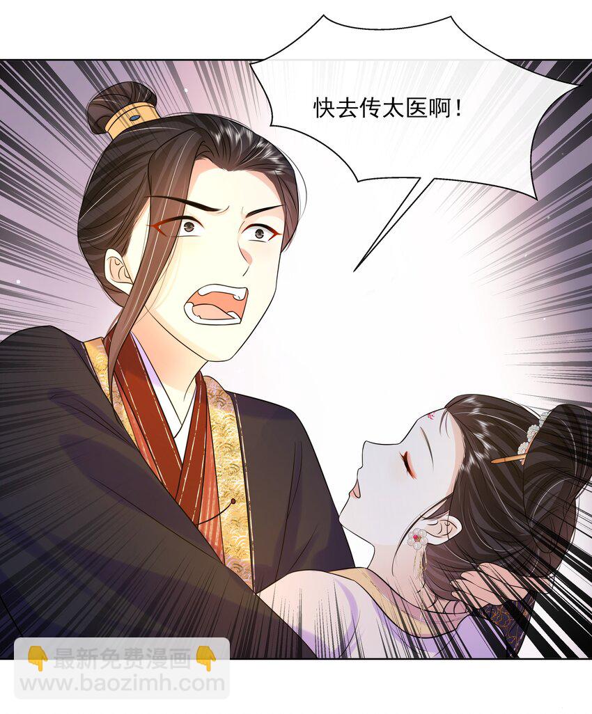 062 第六十二话 再生变故-第63话